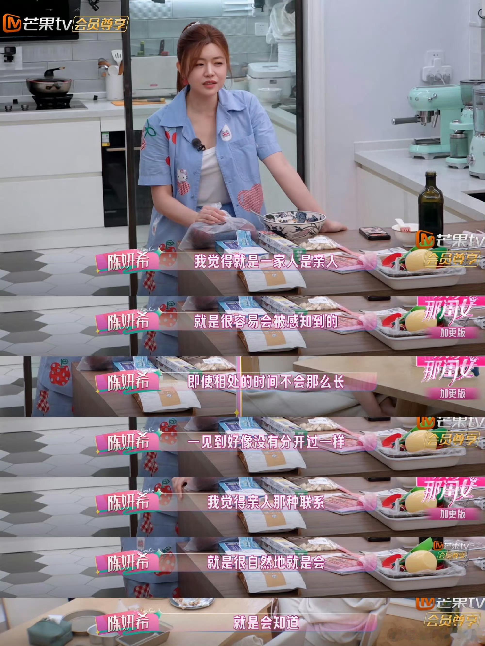 陈妍希做复健还在安慰妈妈 看这段真的很戳人。陈妍希跟腱受伤做复健，身体明明自己就