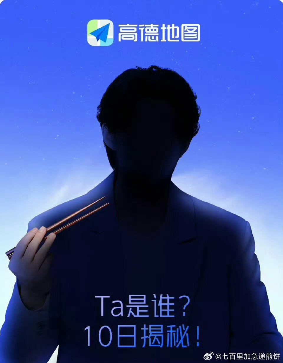 王鹤棣的新商务，河堤的代言质量真不错 ​​​