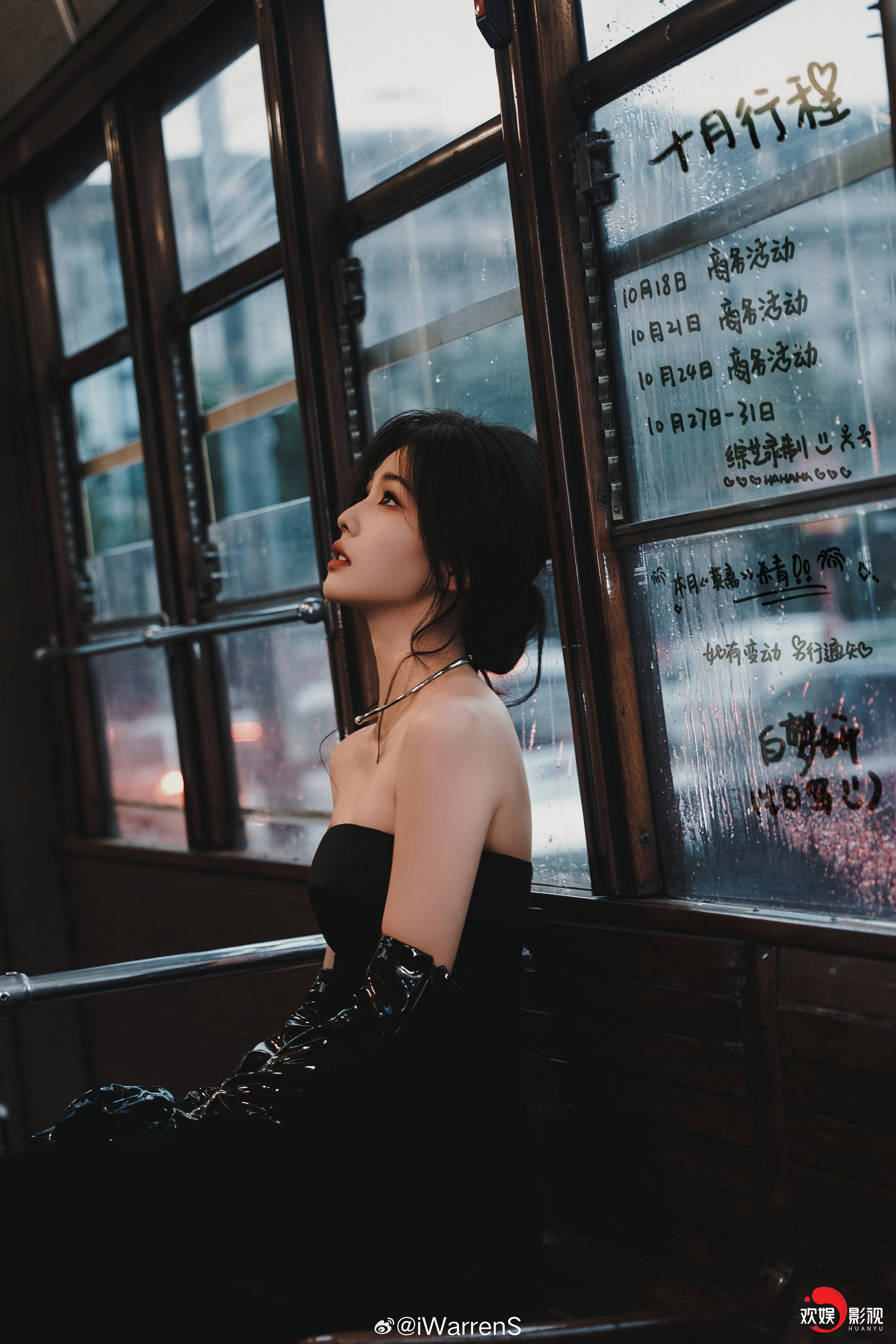 cvb901白鹿十月行程图来啦！白鹿莫离10月杀青！期待新剧！[拜托] ​​​