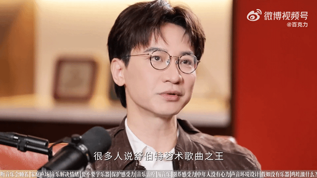 音乐教授说十年后这类孩子会被淘汰真是这样，教授所说的话给我们带来了很多警醒。在快