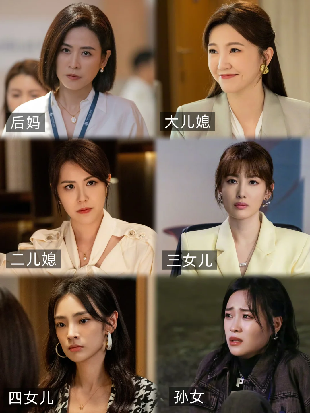 TVB新剧《巨塔之后》王家这些女人谁最没脑子？
