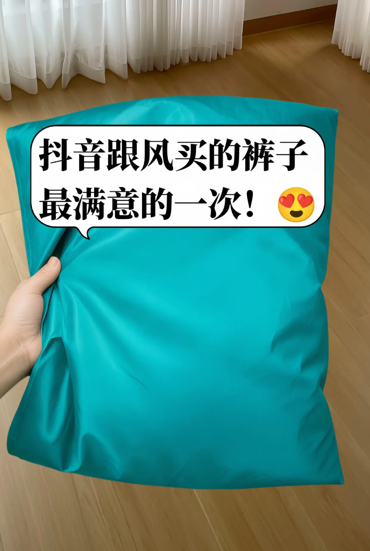 啊！跟风买的裤子，也太惊艳了吧！一眼心动的港风复古高腰设计感窄版阔腿牛...