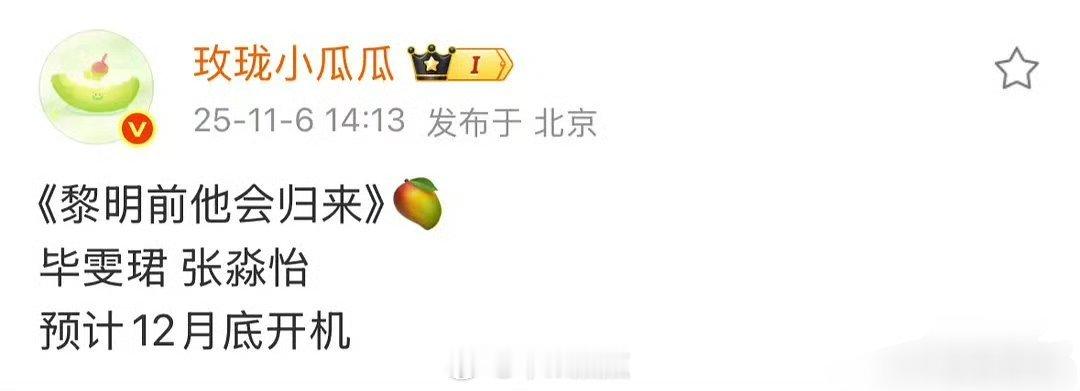 这俩谁一番🤔 ​​​