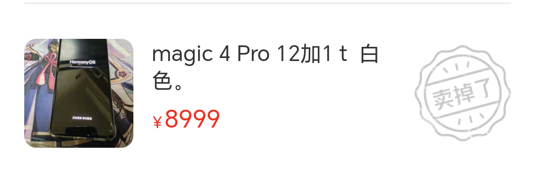 #华为Mate60Pro#华子这热搜也是没谁了，谁都挡不住，谁都压不住，抢了这么