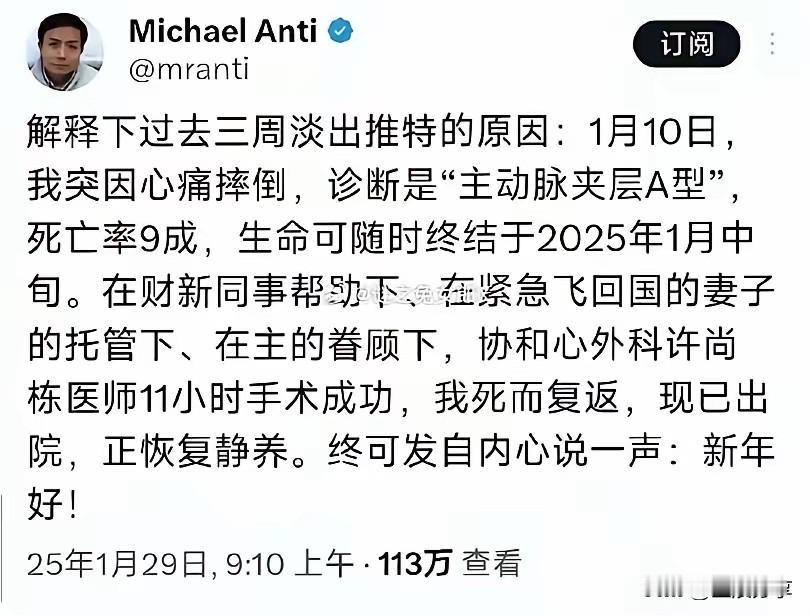 这种说法存在明显的片面性和偏见，是对海外华人群体的误解。
 
海外华人中，许多人