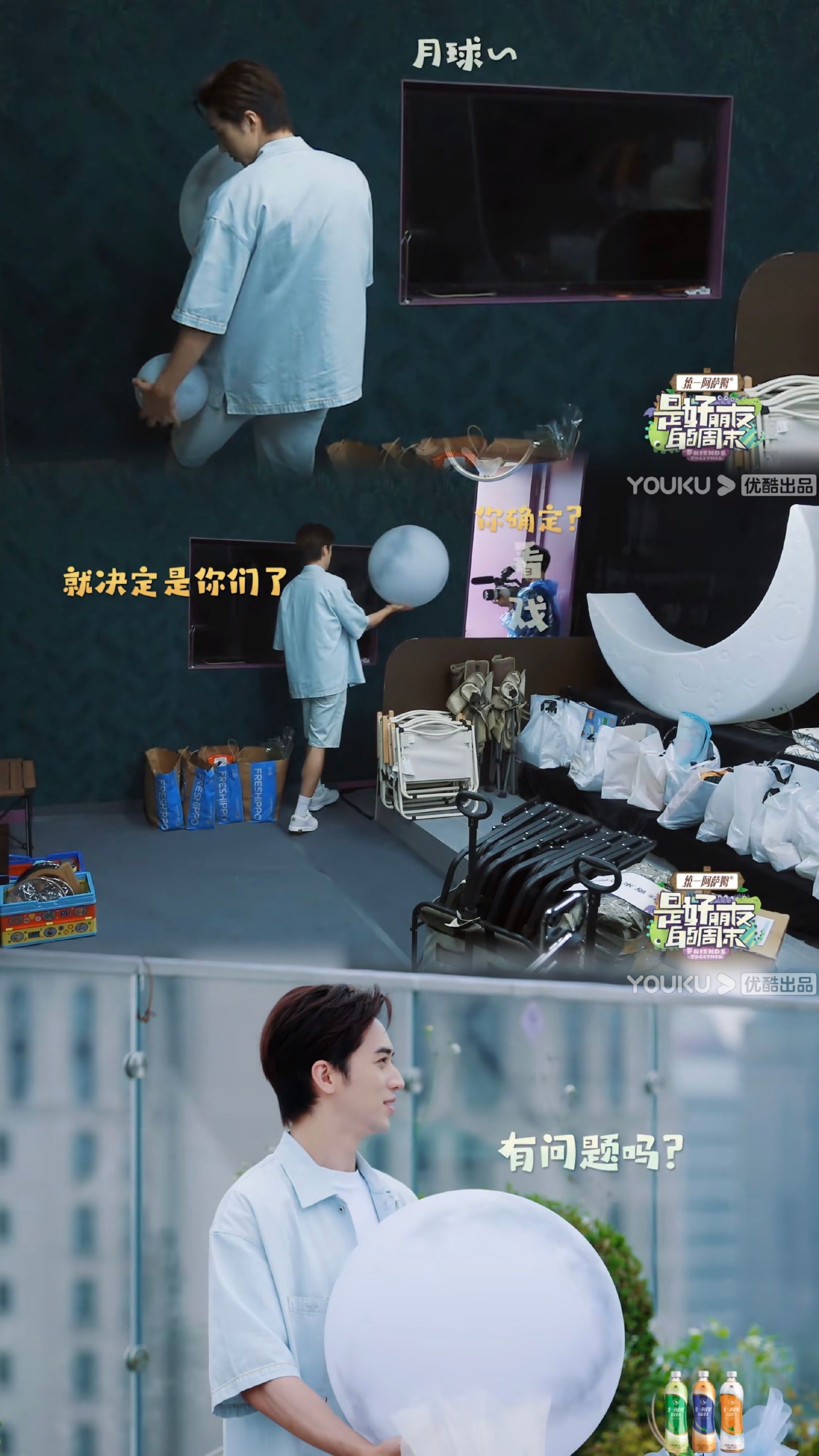 #假如许魏洲手中的球会说话#  像这样的许魏洲我觉得还是快可爱的嘞，如果球会说话