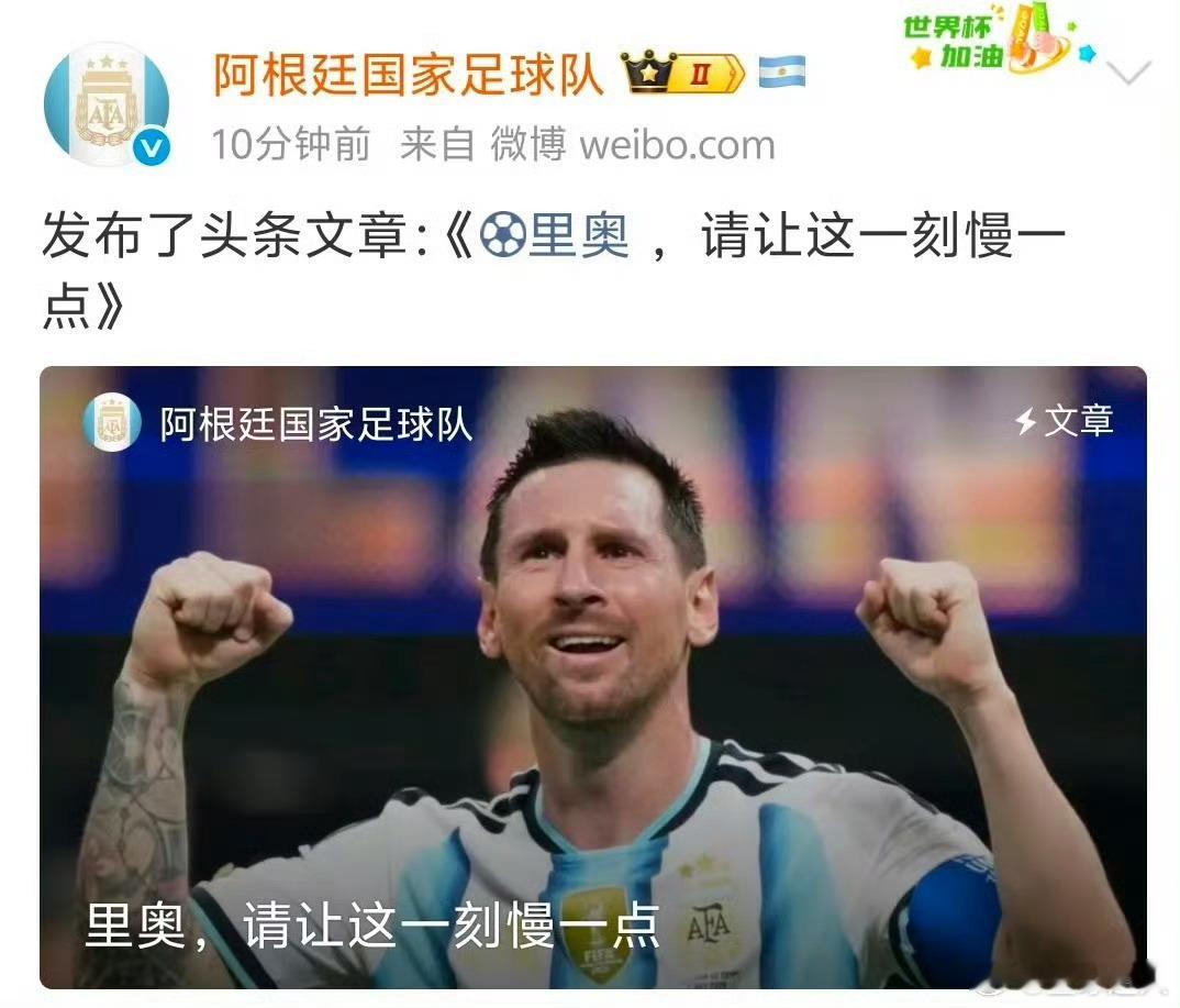 英格兰阿根廷赢家预测阿根廷，再来一次吧！ 