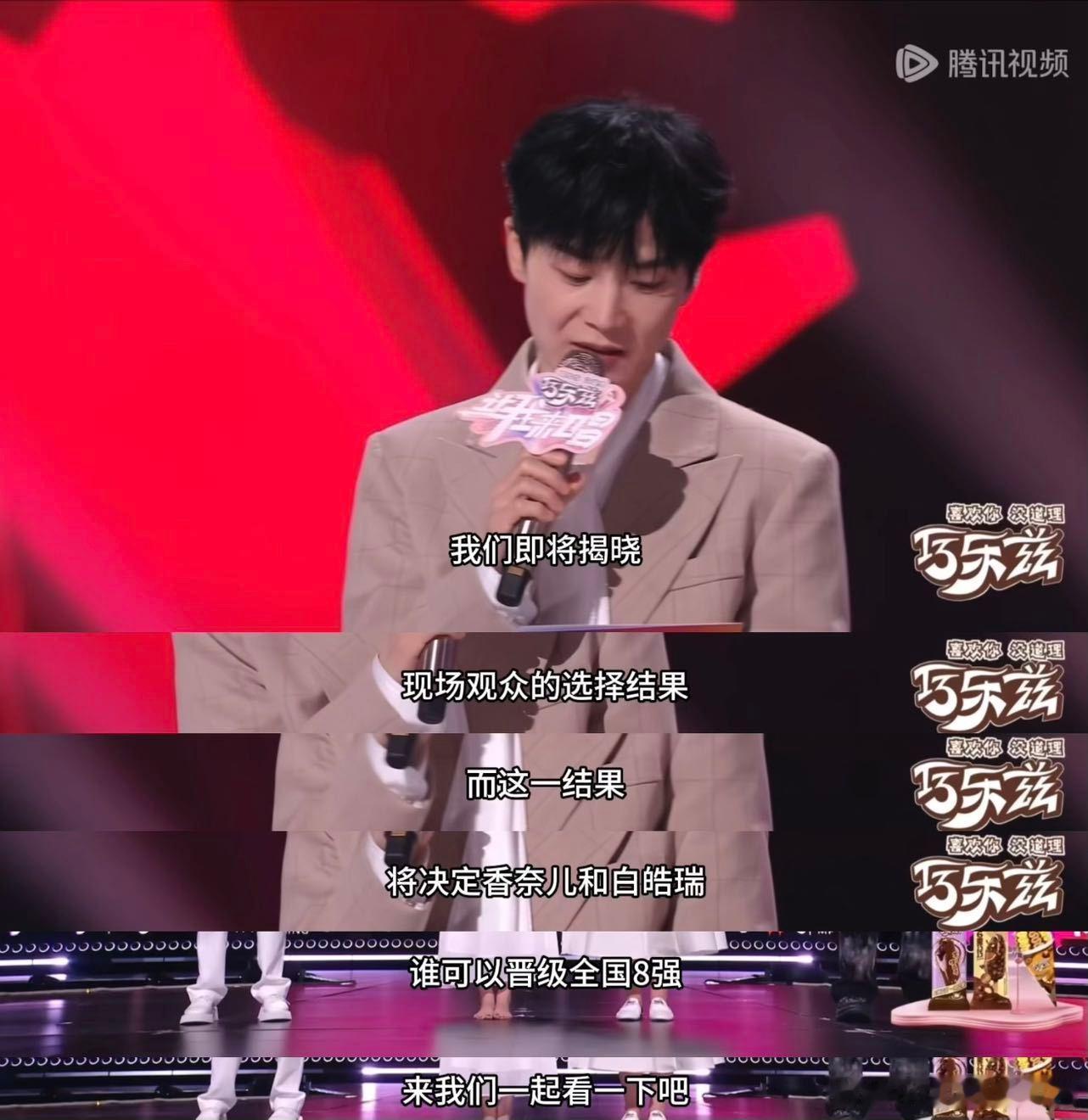 香奈儿输给白皓瑞有人说赛场看临场，有人为她的稳定输出可惜，但香奈儿在舞台上那种投
