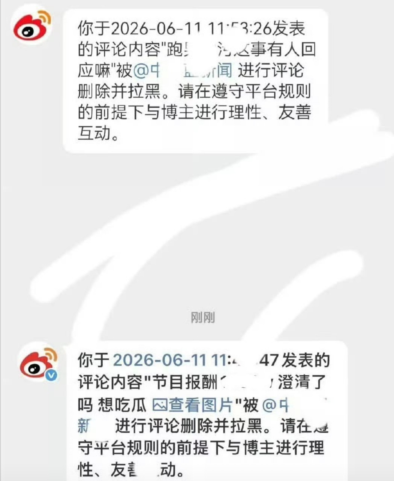 看我昨天说啥来着！真的会转移视线的 