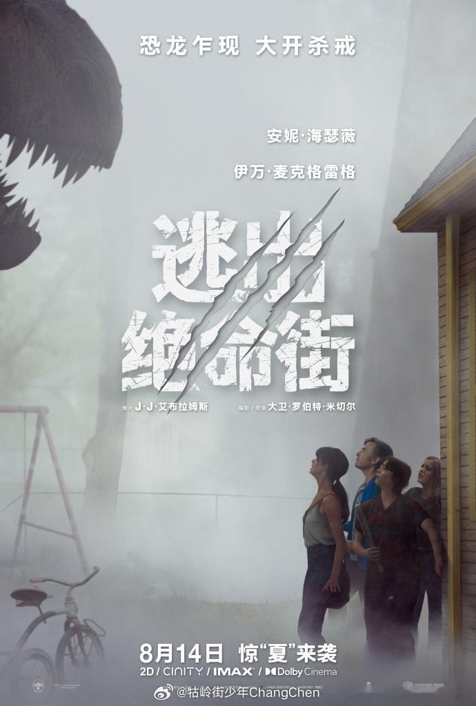 这片名翻译太逗了。“哥们儿这段时间减脂，只吃黑巧哈。”“什么叫黑巧里边都是奶油夹