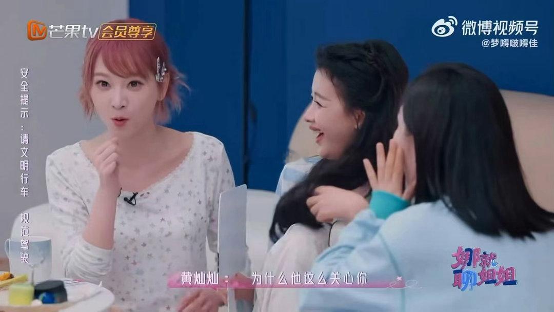 黄灿灿拍咸鱼飞升期间被撞飞 戏里在拍咸鱼飞升，戏外被车撞飞。黄灿灿这剧名是给自己