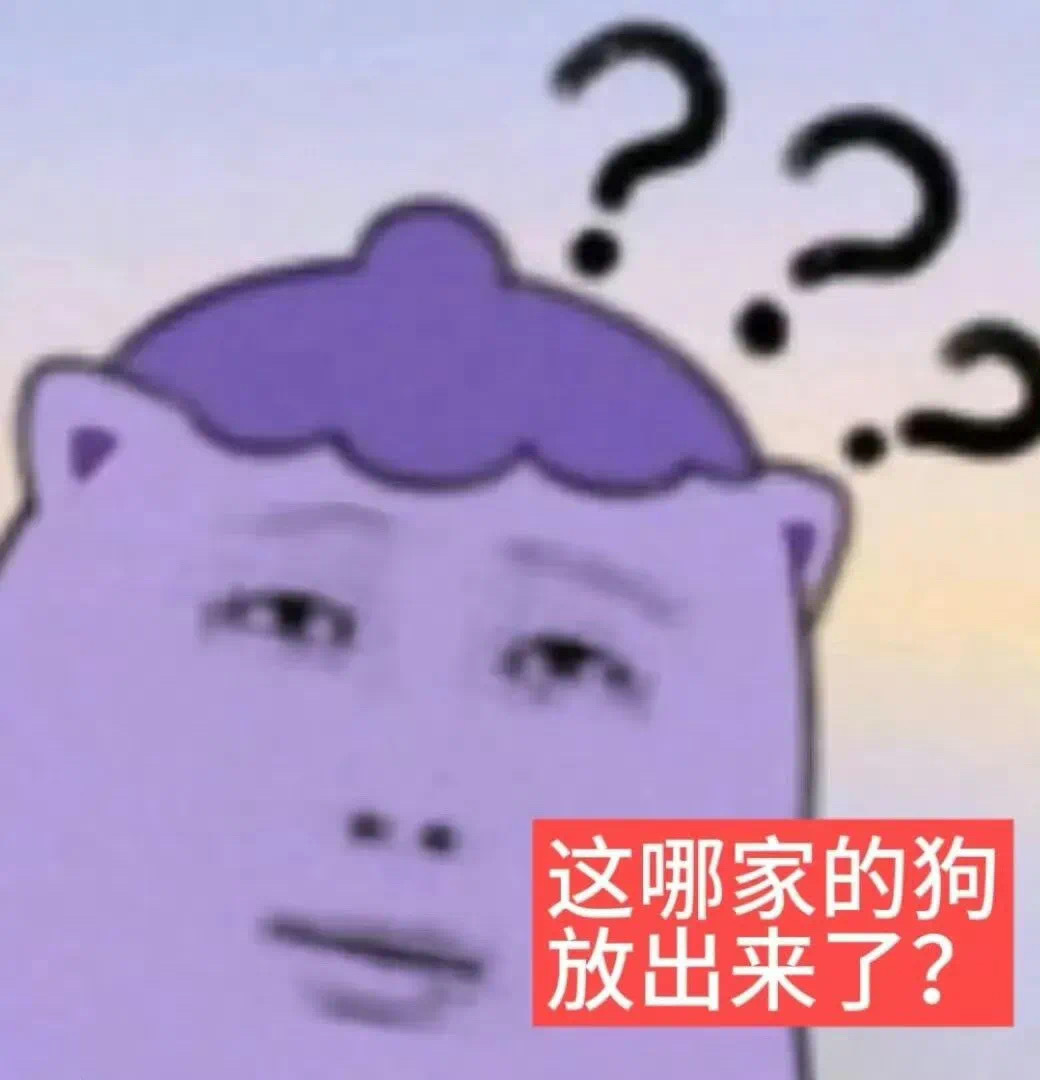 就很逗 郑朋演唱会还没开呢就带节奏说“担心”他没打磨好 说他被李莼赶鸭子上架 你