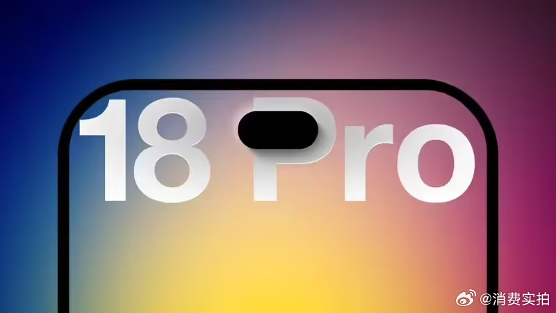 【iPhone18Pro起售价或涨超千元】iPhone18Pro起售价涨幅 6月