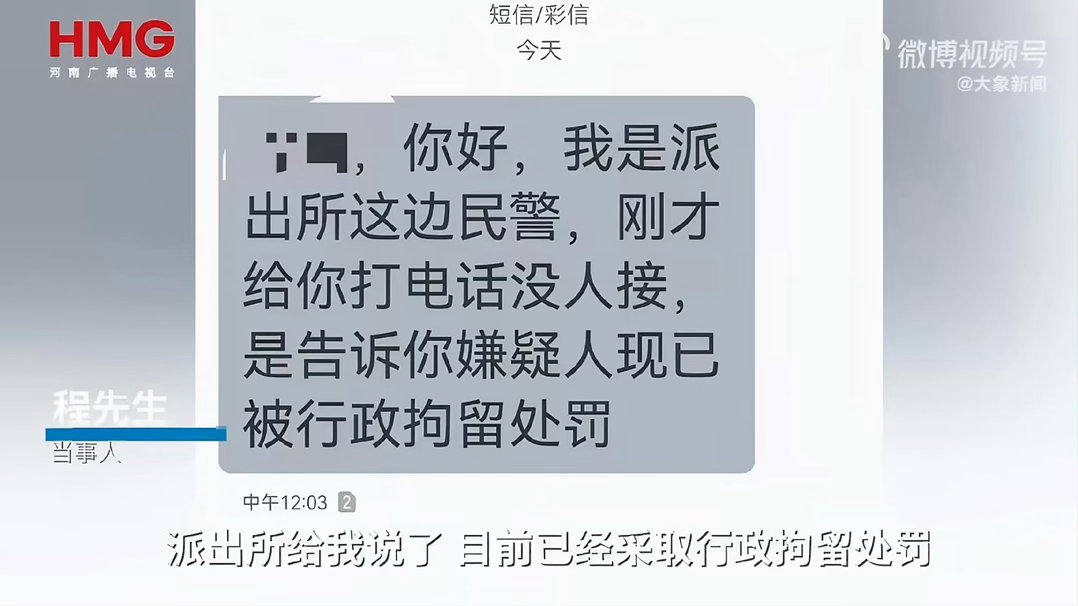 都闹到家长出面求情和解了，商家还是丝毫不肯退让。其实商家较真较劲哪里是纠结一单榴