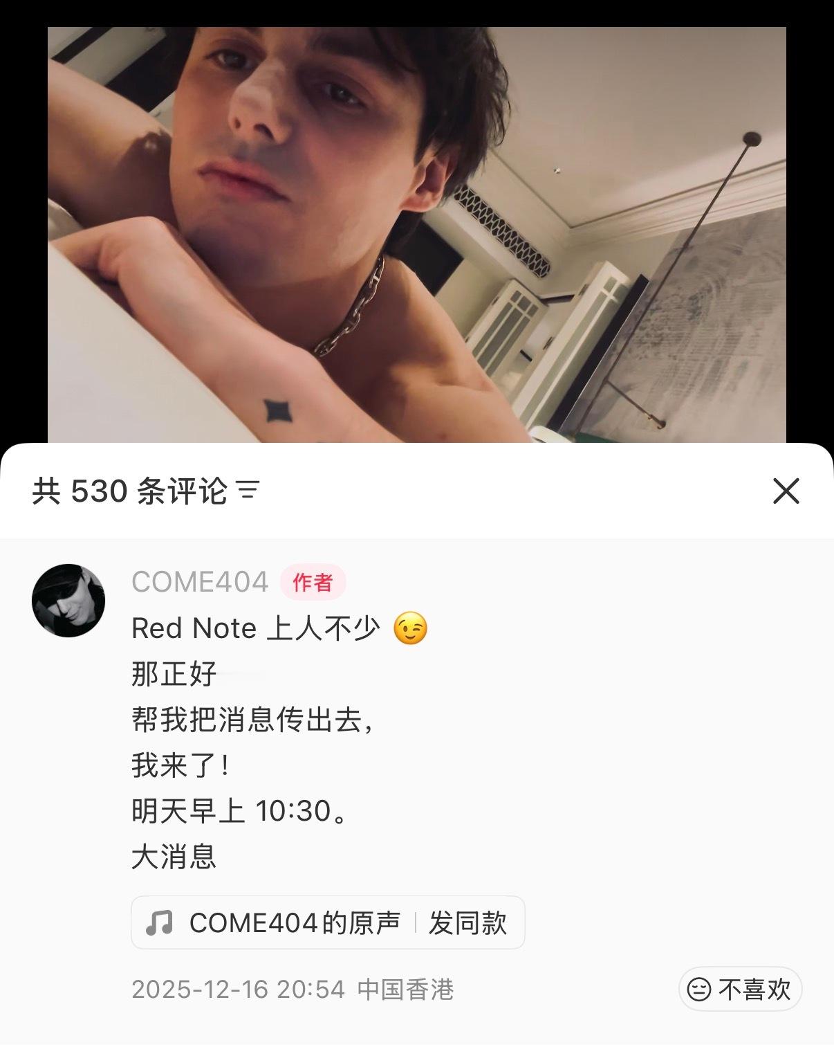 壳你终于来了！！！！！ 