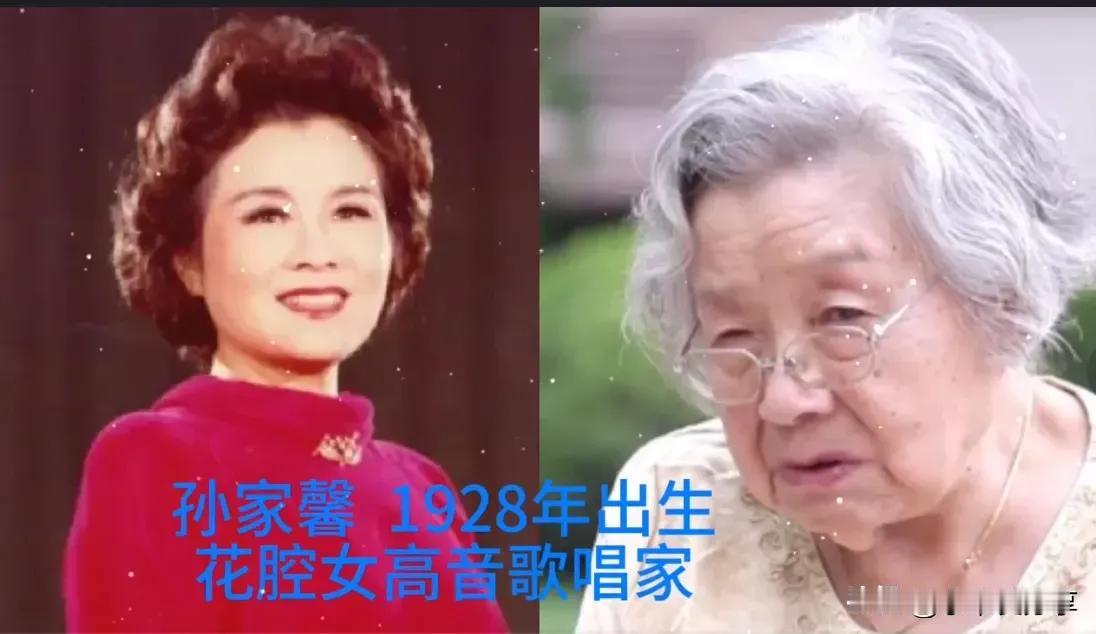 这些老歌唱家都特别优秀。
郭兰英唱响《我的祖国》,旋律里藏着山河与岁月,经典永流