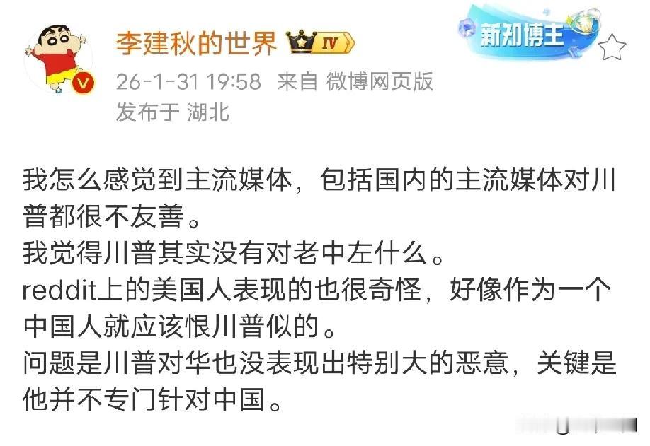 为什么国内的新闻学只针对川普，却不针对拜登、奥巴马、耶伦、佩洛西等这些民主党政客