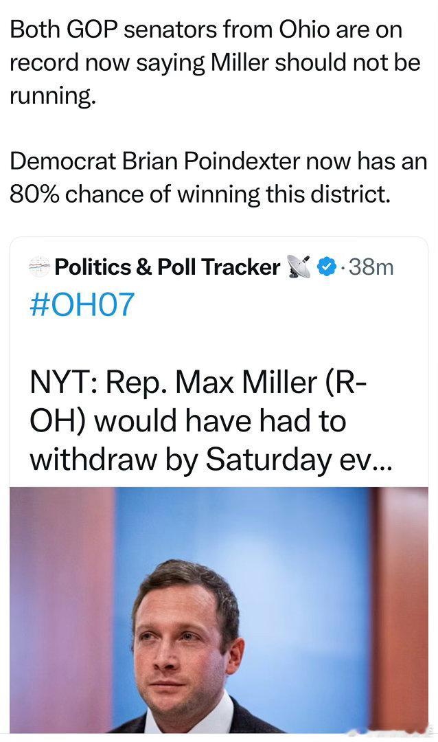 Ohio第七选区共和党众议员，被前妻指责家暴他否认：如果打了，为什么还愿意给我做
