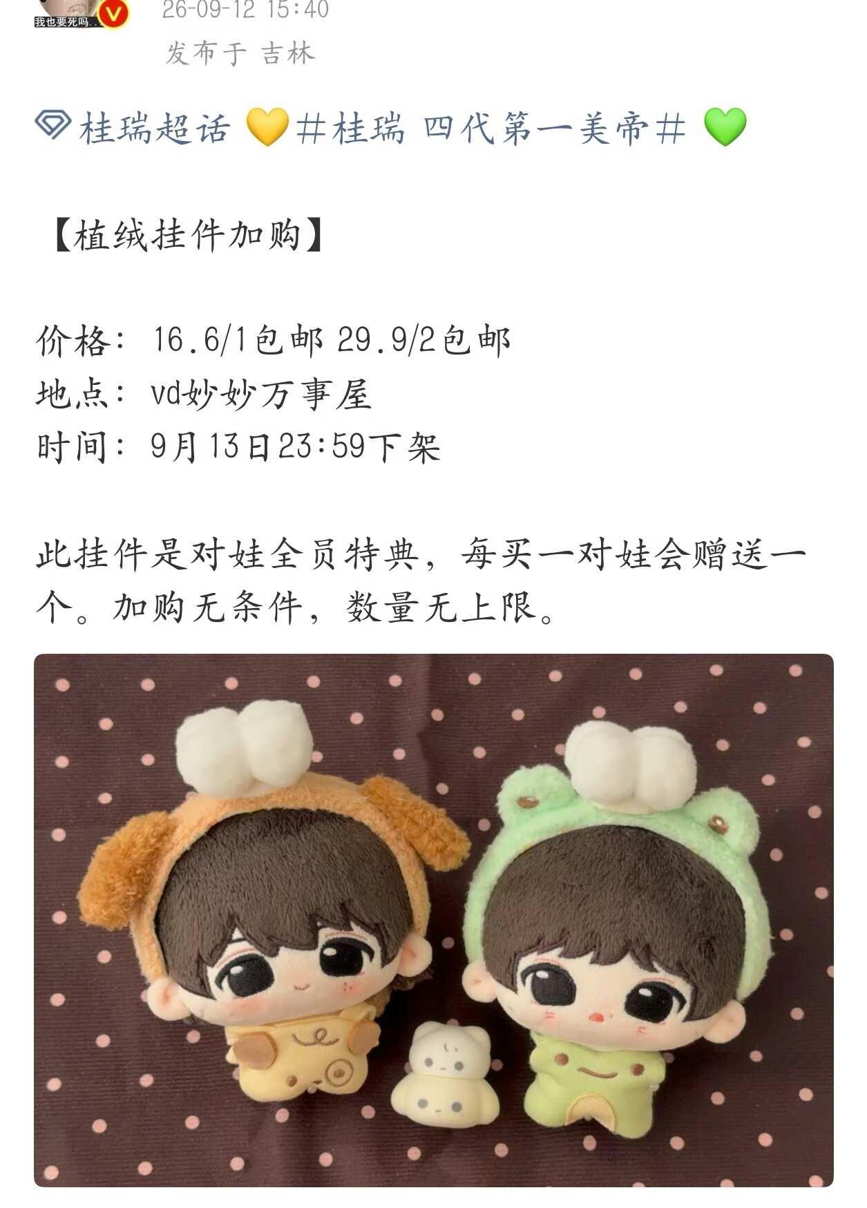谁能帮我买这个啊