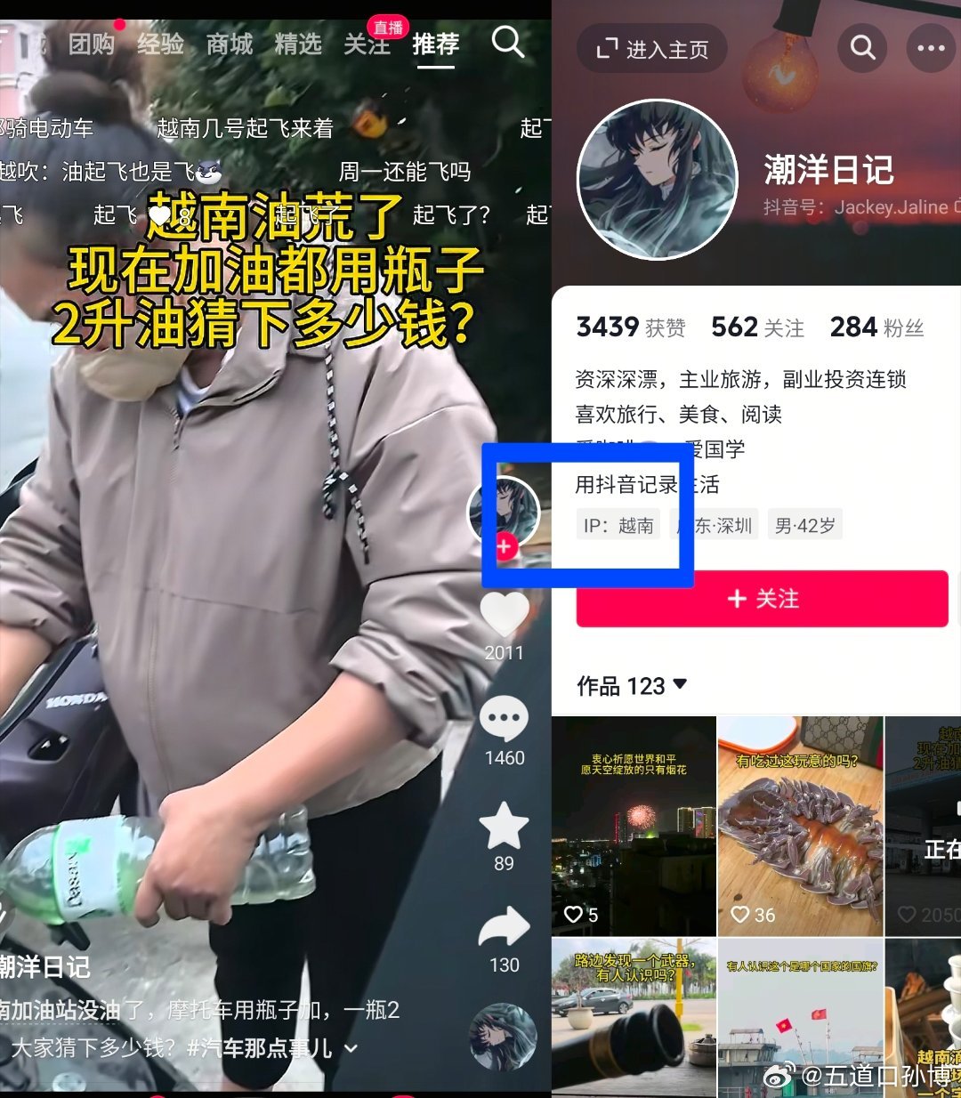 特朗普宣布对伊朗哈尔克岛发动空袭对伊这一波行动，目前看很大概率也不会按照特朗普的