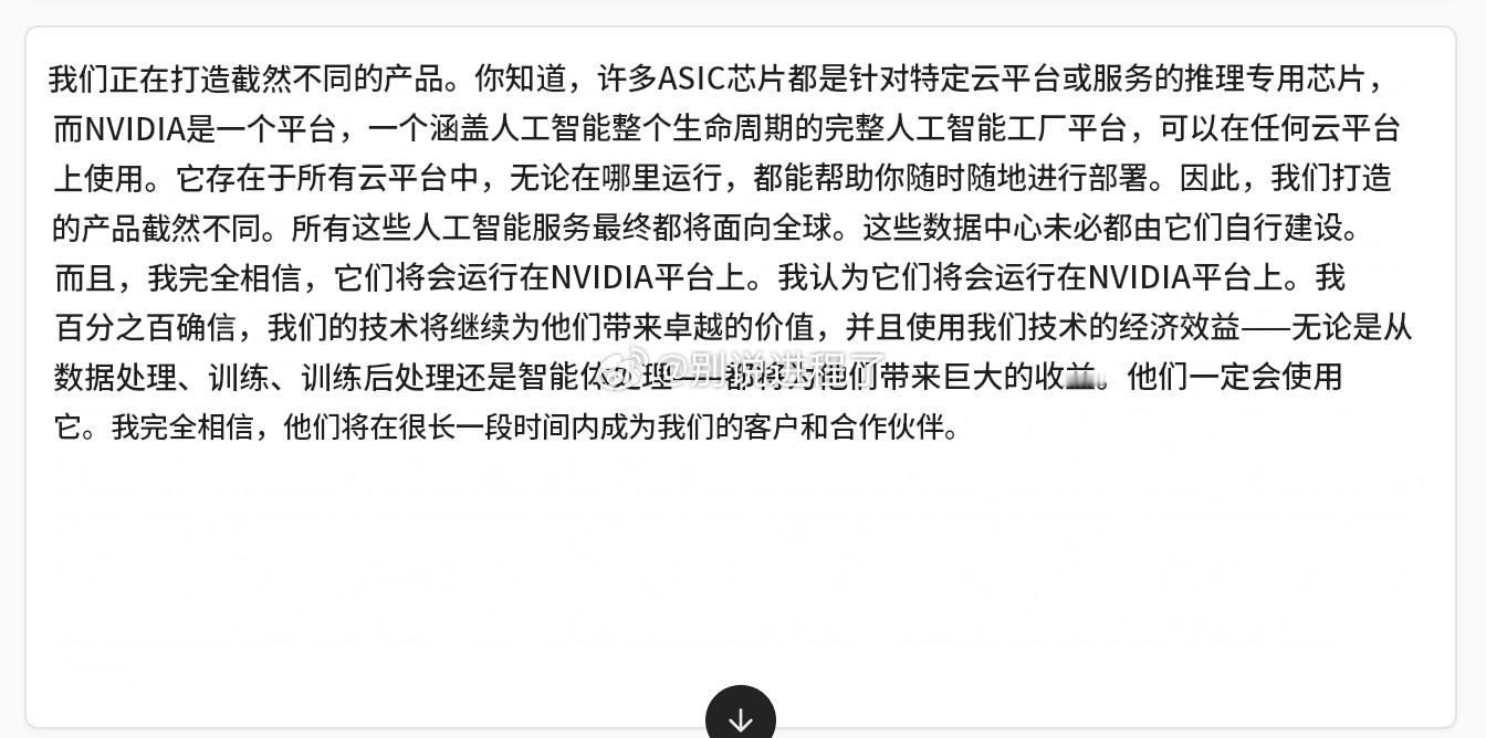 黄仁勋谈 OpenAI 的 Jalapeno 芯片和 ASIC 竞争：“我有 1