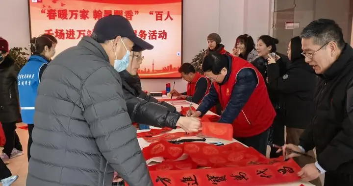 仙营街道东红庙社区开展“春暖万家 翰墨飘香”志愿服务活动