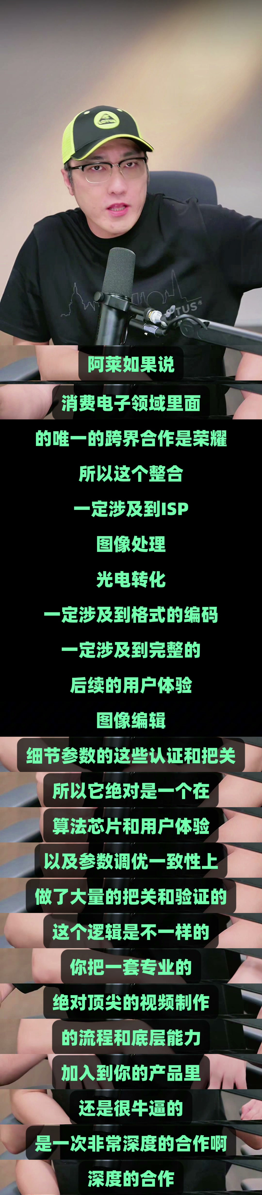 ARRI深度携手荣耀，消费电子领域独家影像合作引关注作为电影行业标杆企业，ARR