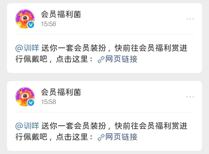 我老公（我才看到嘤嘤嘤，这两个我都非常喜欢！人家好爱你吧） 