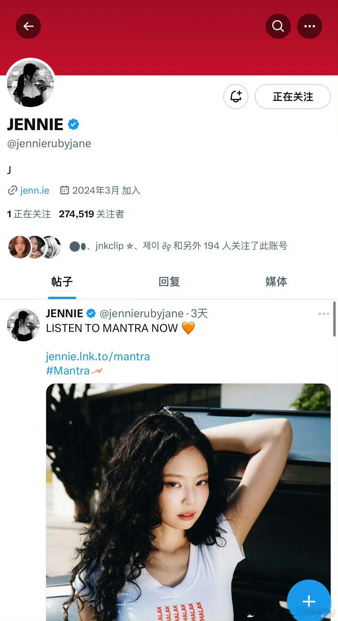#Jennie推特被封#Jennie新歌实绩，新歌含金量还在上升！敬请期待吧[馋