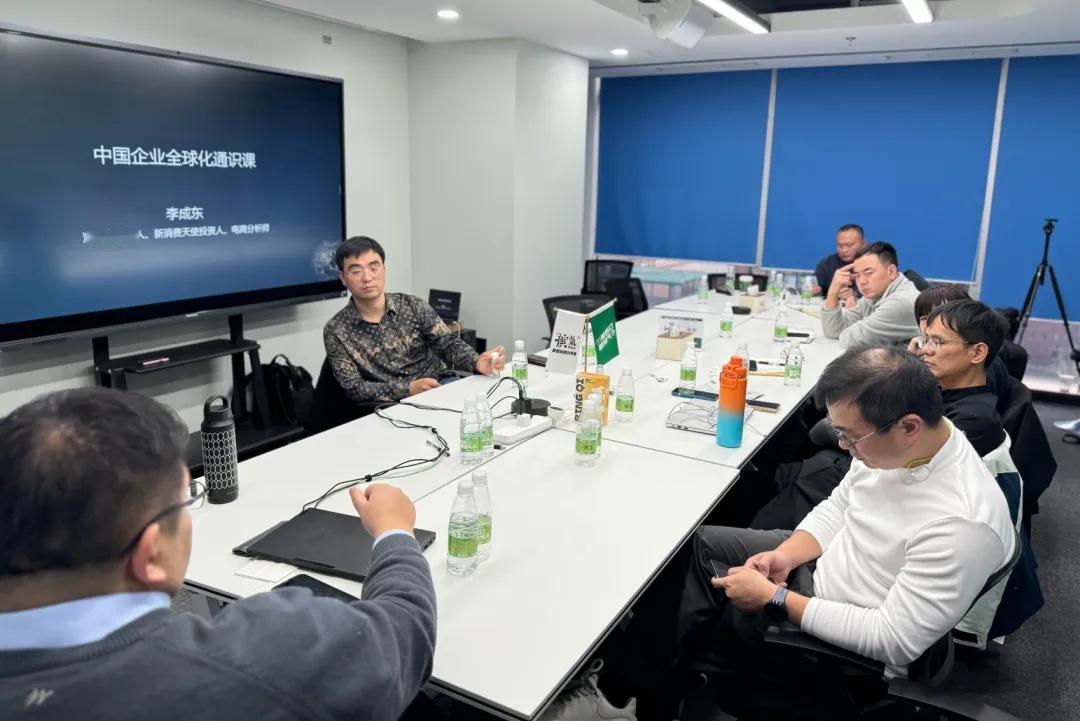 很多朋友问，东哥为什么关注全球化？
很多朋友都知道，东哥最早在腾讯做电商，后来去