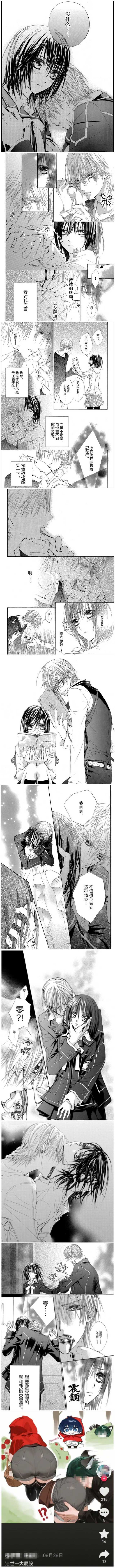 额滴神啊吓晕了（前面是防窥） 