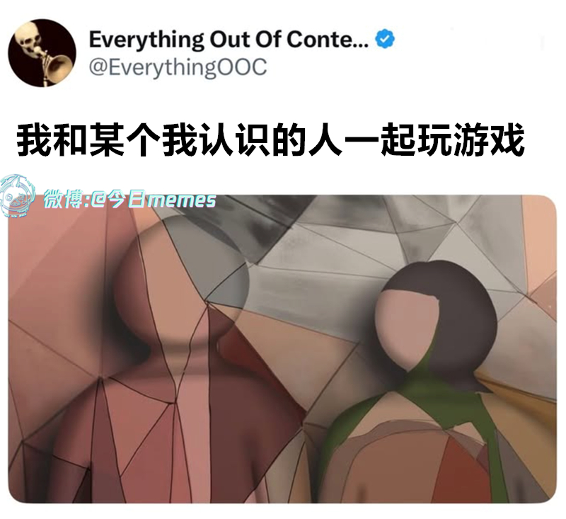 来 