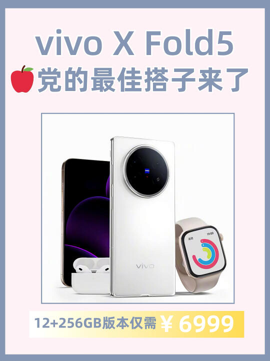 🔥「果粉必入」㊙️果子大屏新搭档来了！