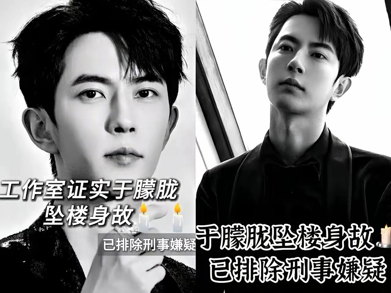 于朦胧很突然的离世了原定于9月12日播出的央视节目《宗师列传大宋词人传》也无法按