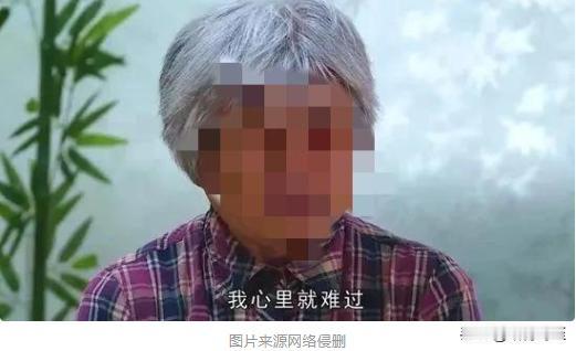“老实人不一定真老实！”2015年，云南娜拥村一青年多次性侵80多岁的陈翠老太太
