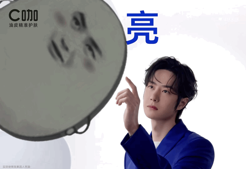 ibo 创作没有瓶颈，哈哈哈，可爱 ​​​