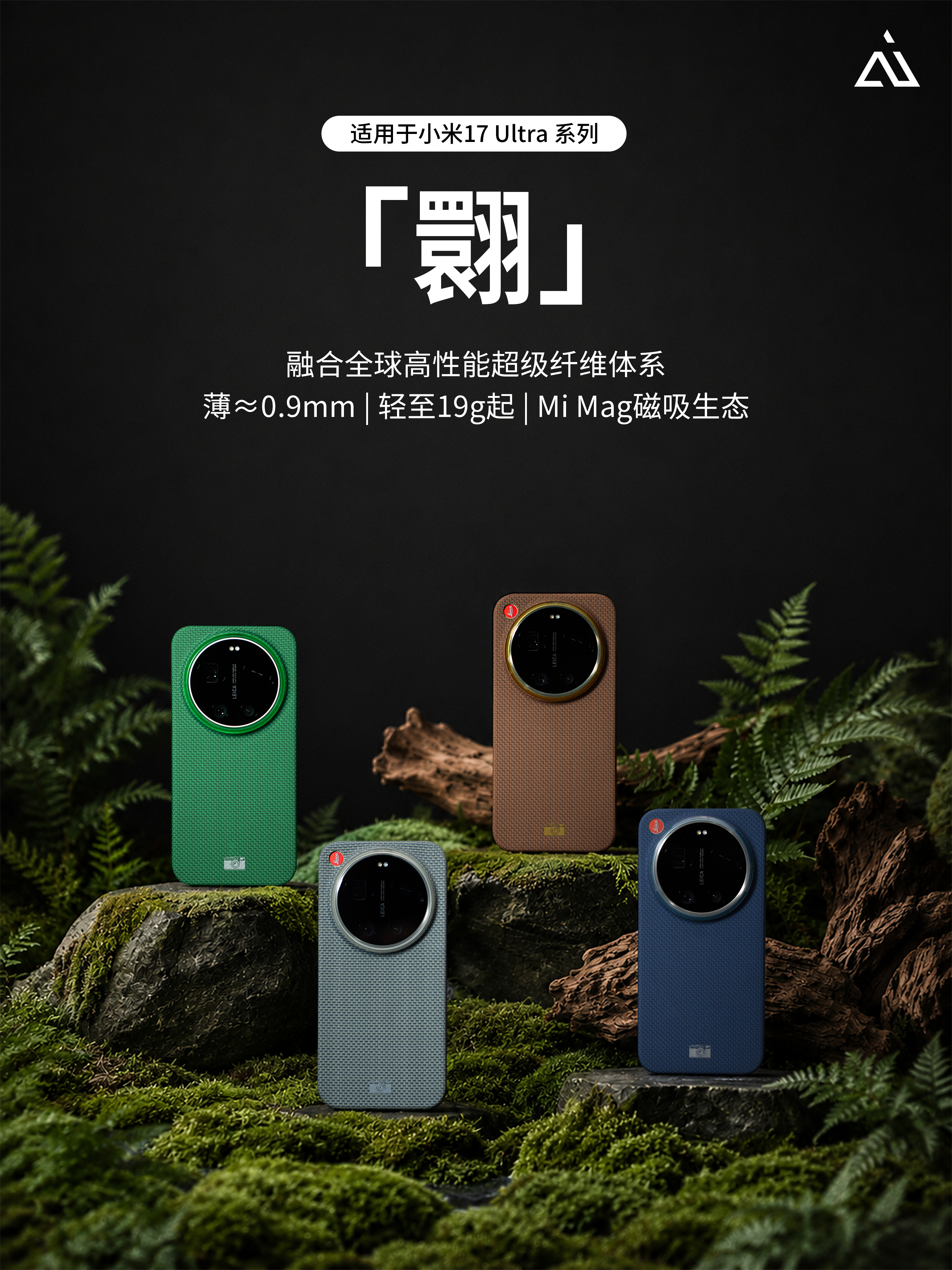 🛒预购链接已上｜欢迎大家提前预定自己心仪的款式🆕「翾」xuān四代迭新｜回首