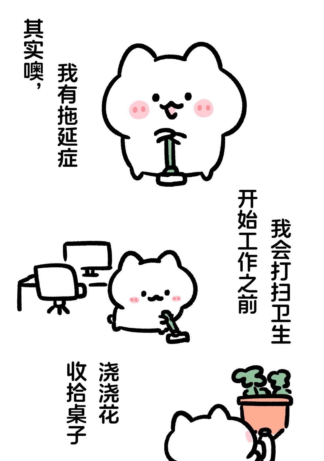 拖延的本质是不爱[淡淡的] ​​​