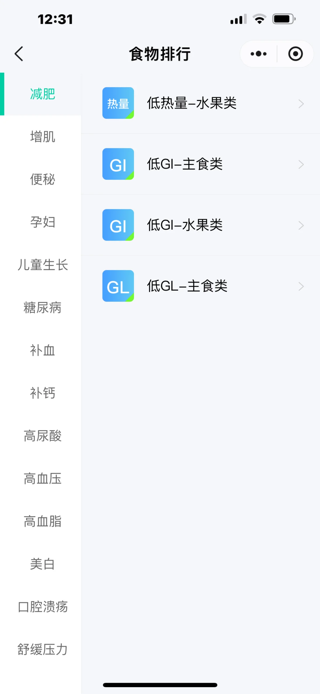 省钱经534:蔬菜便宜量大健康，水果糖多且归