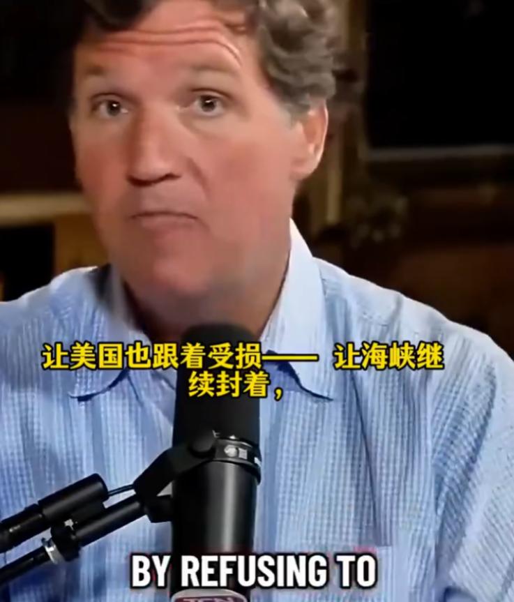 美主持人称“中国是爹”：不着急出来平事，看着美国被战争拖垮

据外媒报道，近日，