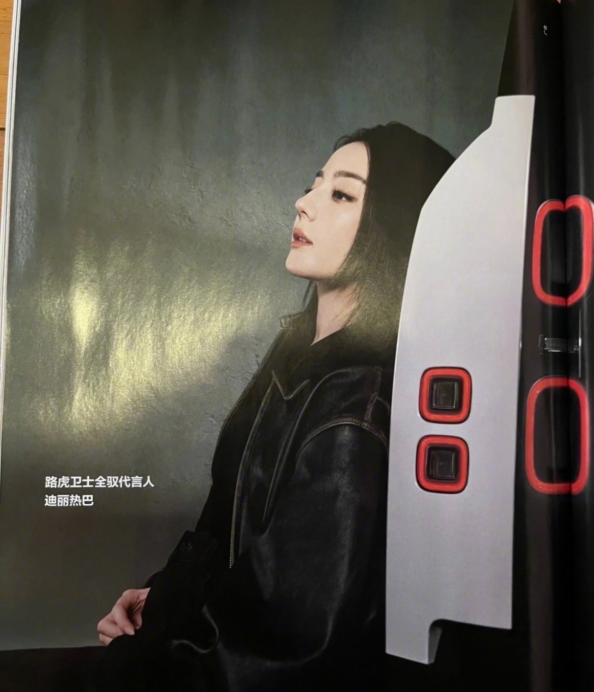 迪丽热巴拿下路虎卫士全驭代言人，嘉人六月刊内页率先释出合作大片。还没正式官宣就已