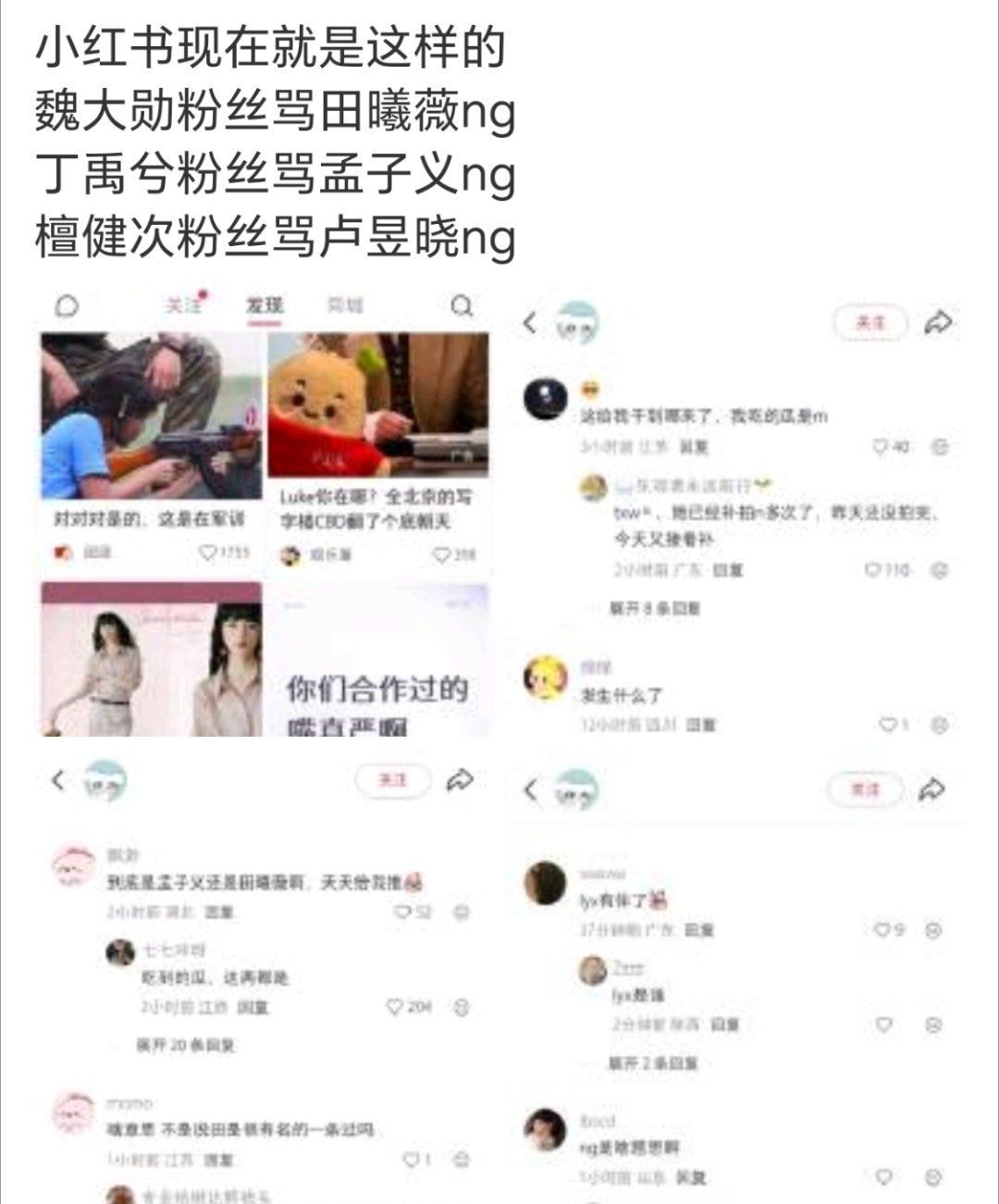这是什么新型交流方法 ​​​