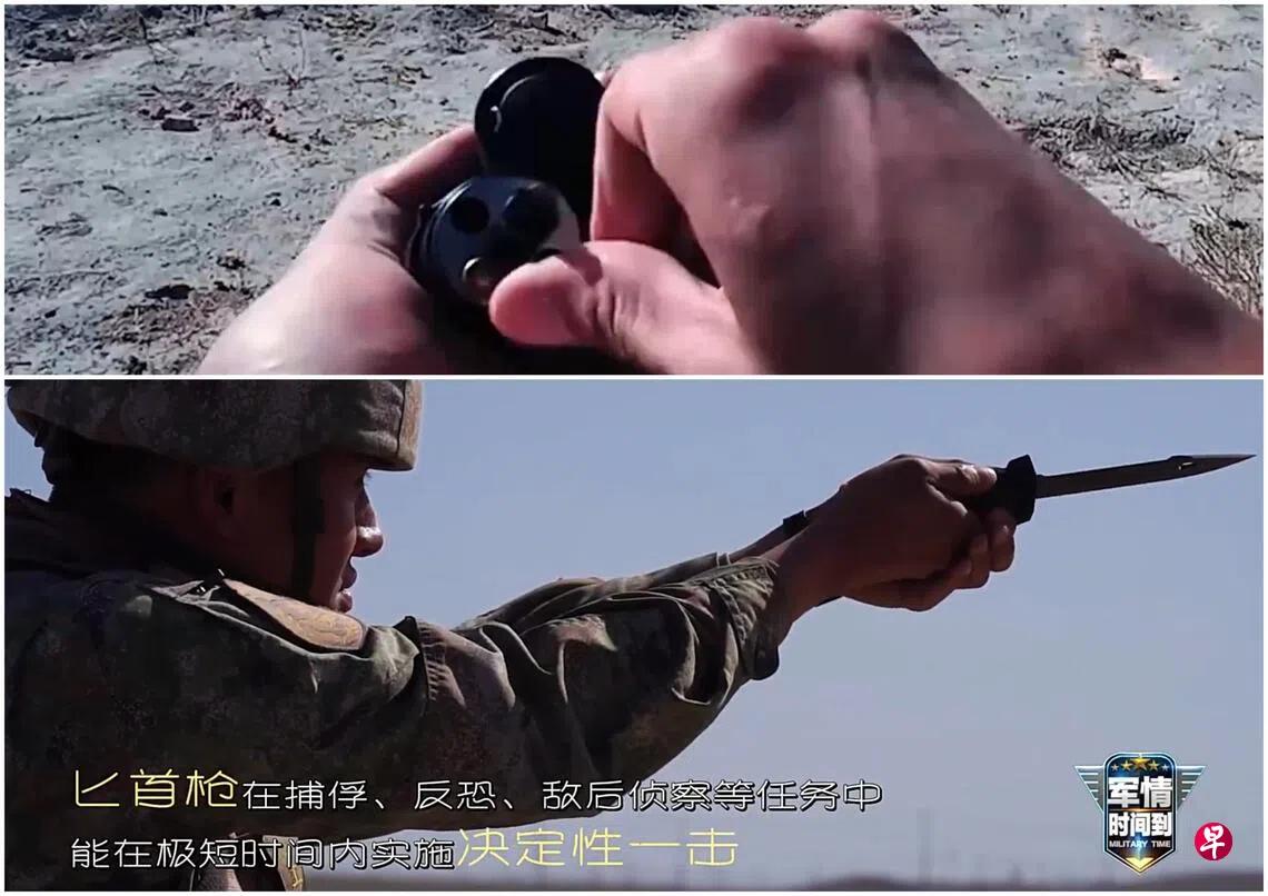 匕首枪：这个构思太奇妙！

新华网与央视新闻客户端相继发布视频，新疆塔城军分区的