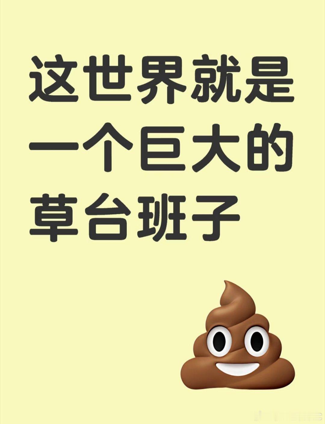 赛里木湖景区7人被行拘那么牛掰吗，什么时候土匪也转行了，草台班子的含金量 