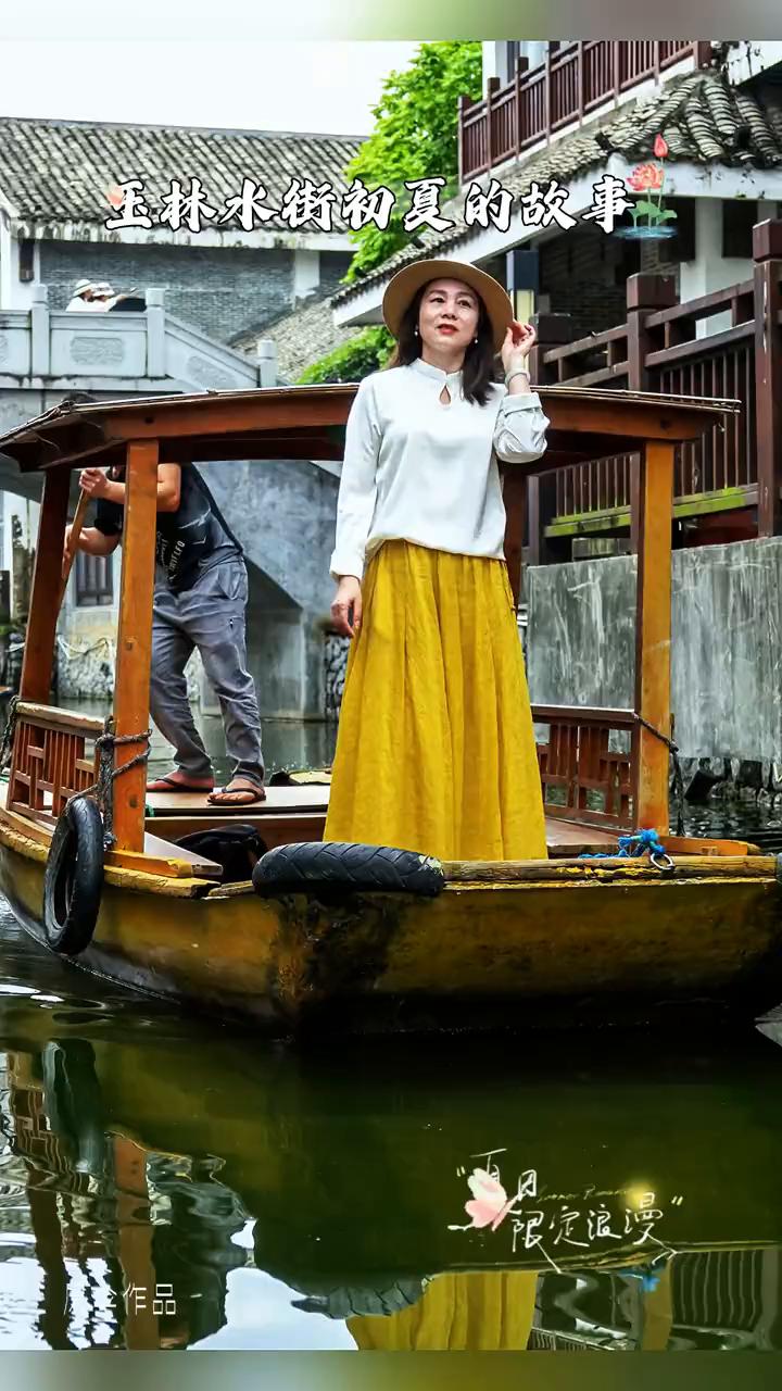 玉林水街初夏的故事。