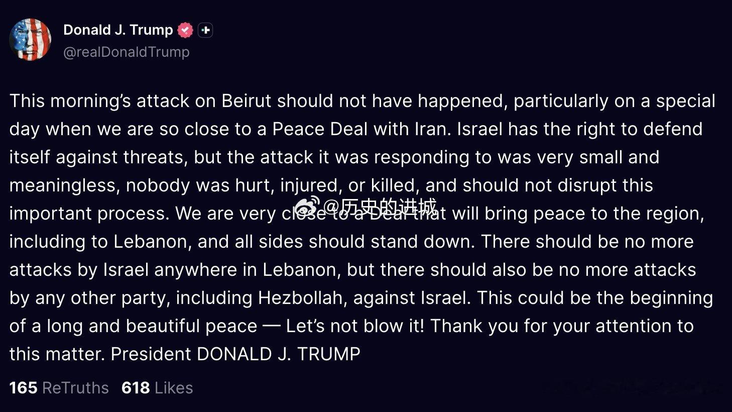 美国总统特朗普14日称，“非常接近”达成美伊协议，为包括黎巴嫩在内的整个地区带来