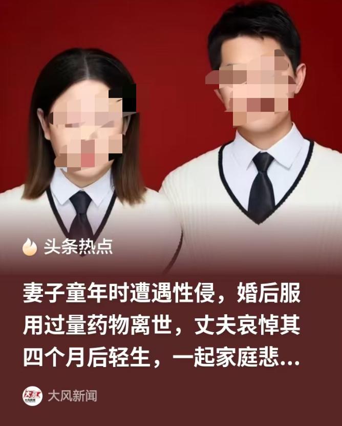 广东潮汕，8岁女孩，被家中的一位男亲戚给糟蹋了，事后这个男亲戚，还和他们家在同一