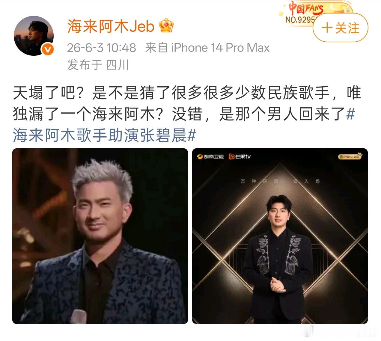 虽然但是海来阿木人还挺有意思的
