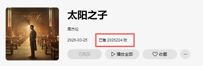周杰伦新专辑销量破200万张 周杰伦新专辑销量破200万张～ 