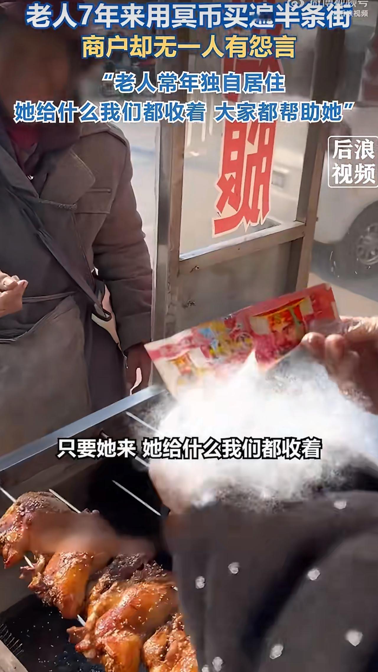 在山东枣庄的一条热闹小吃街上，有件特别暖心的事儿传开了，一位七旬老奶奶，连续七年